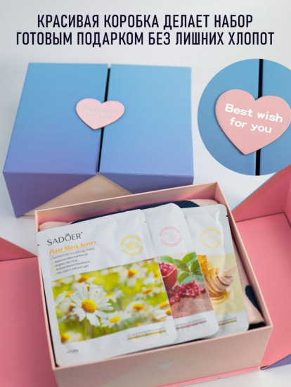 Подарочный набор "Ритуал нежности"