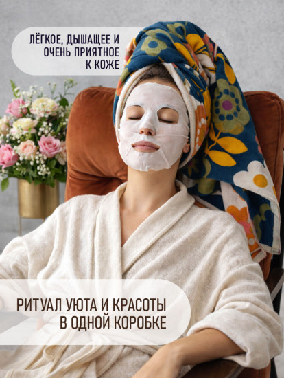 Подарочный набор "Ритуал нежности"