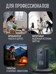 Внешний аккумулятор и фонарь - Фото 1