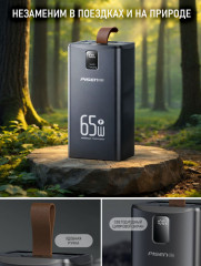 Внешний аккумулятор и фонарь - Фото 4