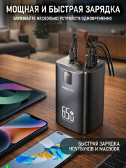 Внешний аккумулятор и фонарь - Фото 5