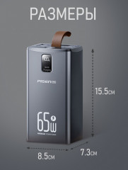 Внешний аккумулятор и фонарь - Фото 6