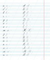 Письмо. Развитие читательской грамотности. 3-я ступень - Фото 1