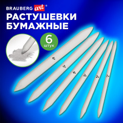 Растушевки для рисования бумажные - Фото 5