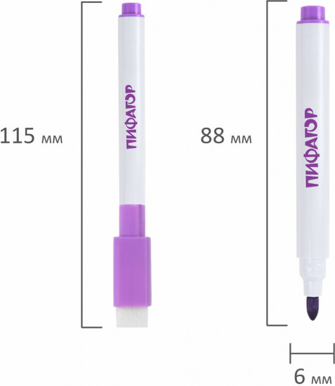 Набор маркеров стираемых для белой доски и планера