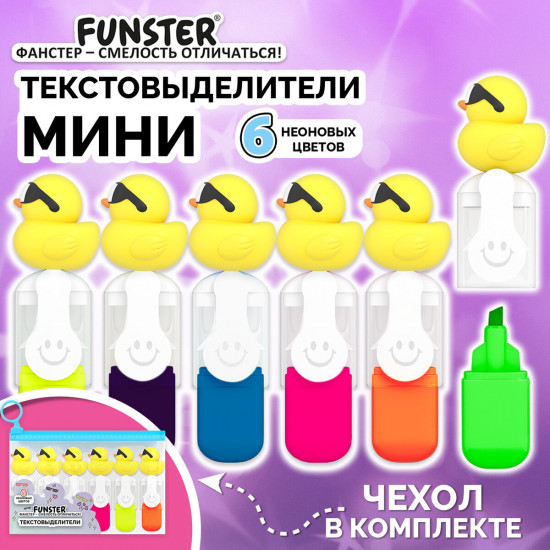 Набор текстовыделителей