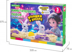 Набор кинетического песка - Фото 9