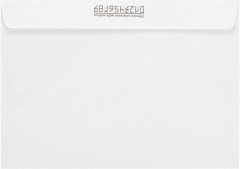 Комплект конвертов С4 - Фото 2