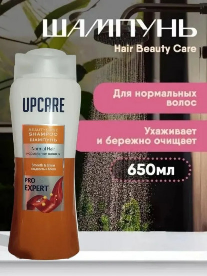 Шампунь для нормальных волос