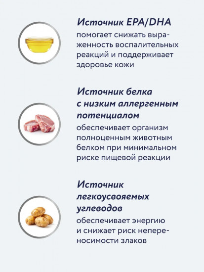 Корм для взрослых кошек при пищевой аллергии ветеринарный диетический «Hypoallergenic»