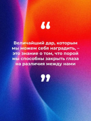 Марс и Венера заключают мир! Большая книга-тренинг отношений - Фото 6