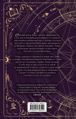 Академия Верховных - Фото 1