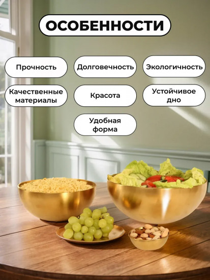 Комплект из мисок, блюдца и соусника