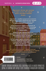 Книжный магазинчик на берегу Сены - Фото 1