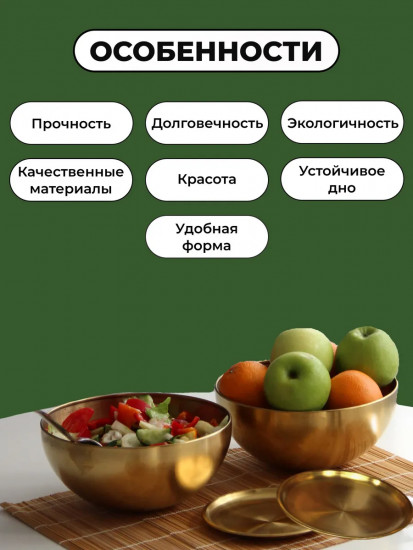 Комплект из мисок и блюдец