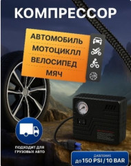 Многофункциональный пуско-зарядный бустер Aridi Starter - Фото 3
