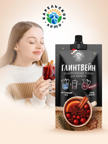 Основа для напитка «Глинтвейн»