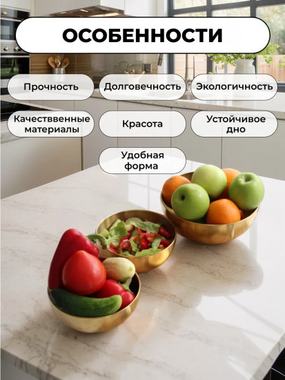 Комплект из мисок и блюдец