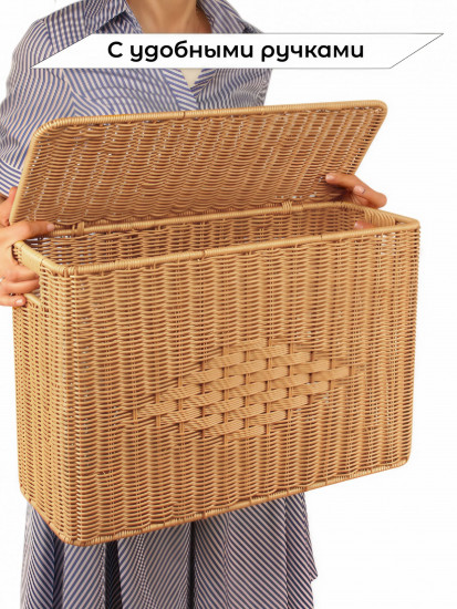 Корзина для хранения плетеная с крышкой и ручками L