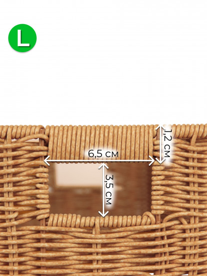 Корзина для хранения плетеная с крышкой и ручками L