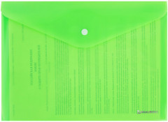 Комплект папок-конвертов с кнопкой - Фото 5