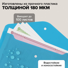 Комплект папок-конвертов с кнопкой - Фото 11