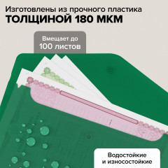 Комплект папок-конвертов с кнопкой - Фото 13