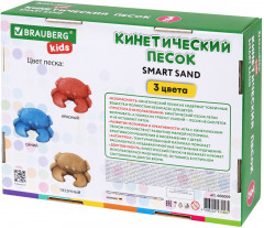 Песок для лепки кинетический - Фото 6