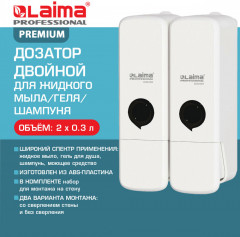 Дозатор двойной - Фото 8