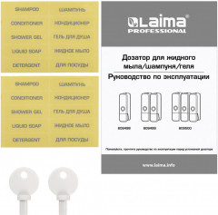 Дозатор двойной - Фото 9