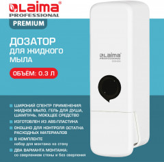 Дозатор для жидкого мыла - Фото 1