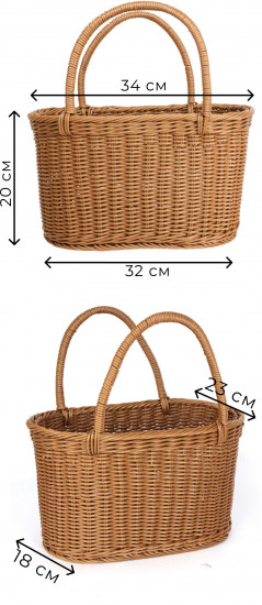 Корзина плетеная с ручками «Овал»