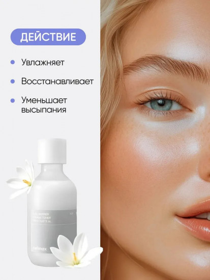 Тонер для сухой и чувствительной кожи лица «Dual Barrier Creamy Toner»