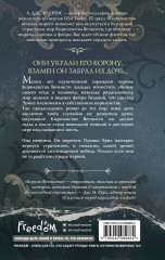 Король Вечности - Фото 1