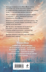 Доктор моего сердца - Фото 1