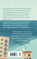 Уроки испанского - Фото 1