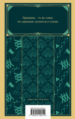 Конец парада. Каждому своё - Фото 1