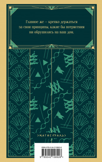 Конец парада. Больше никаких парадов