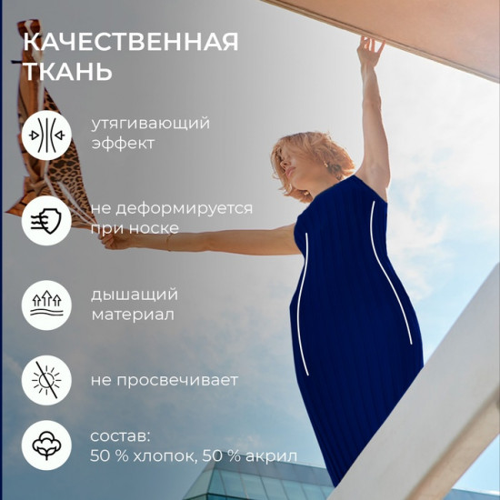 Платье женское