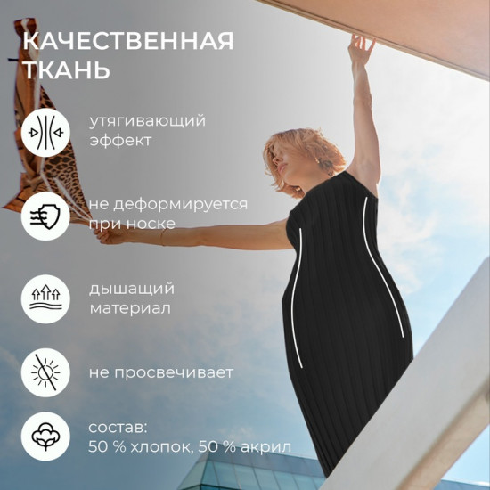 Платье женское