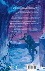 У смерти шесть причин - Фото 1