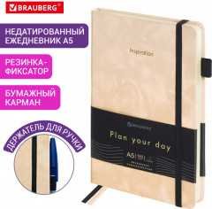 Ежедневник - Фото 12