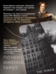 Грозовой перевал - Фото 5