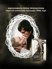 Грозовой перевал - Фото 7