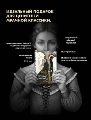 Грозовой перевал - Фото 8