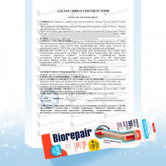 Зубная щетка CURVE Denti Sensibili - Фото 4