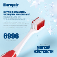 Зубная щетка CURVE Denti Sensibili - Фото 2