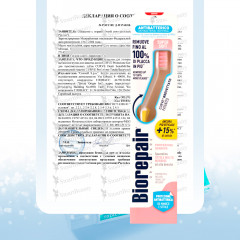 Зубная щетка CURVE Protezione Gengive - Фото 4