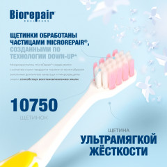 Зубная щетка CURVE Protezione Gengive - Фото 2