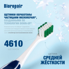 Зубная щетка CURVE Protezione Totale - Фото 2